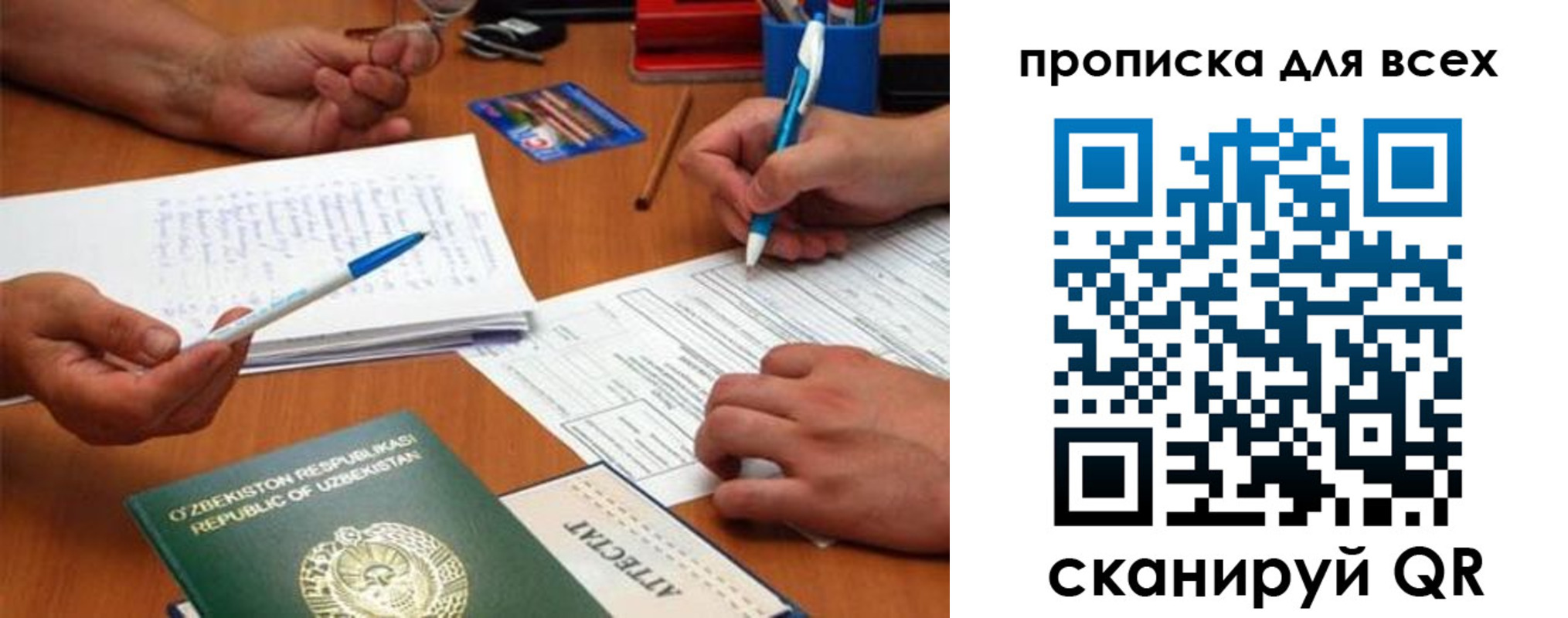 где прописаться в Суворове