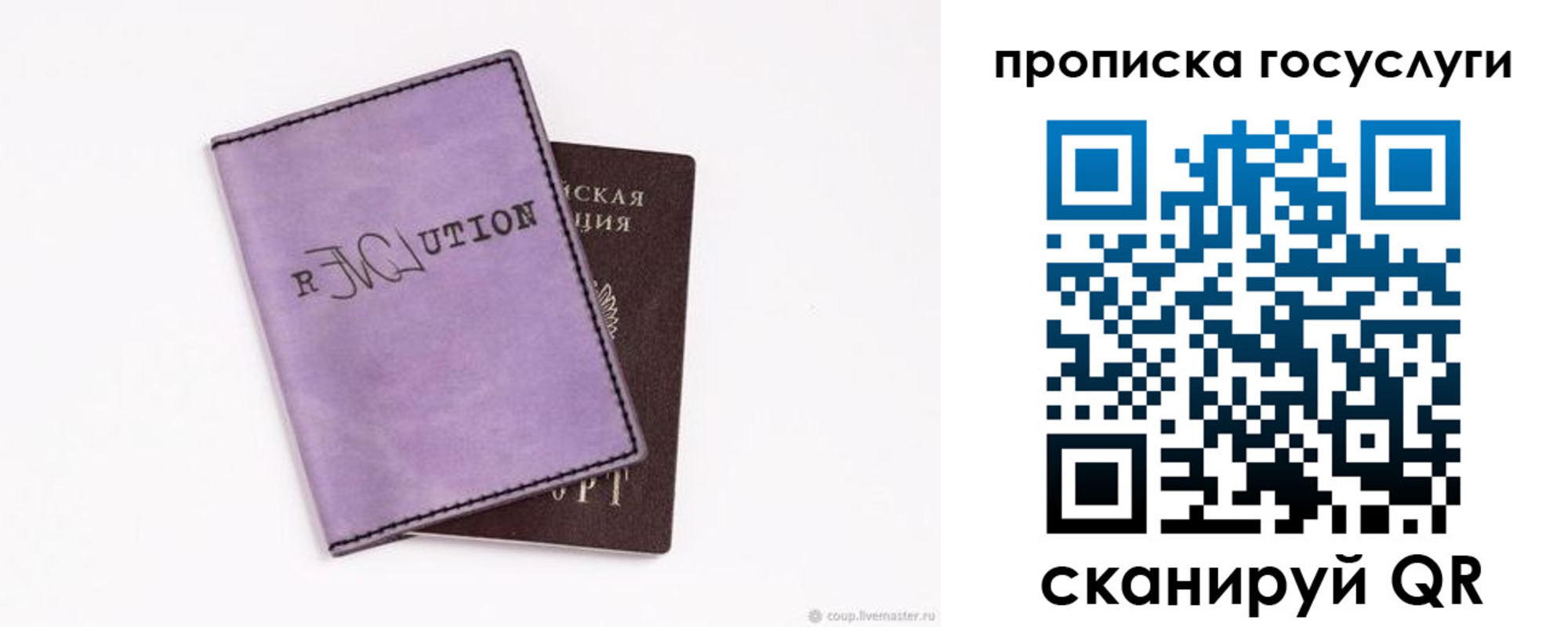 пропишу в квартире в Суворове