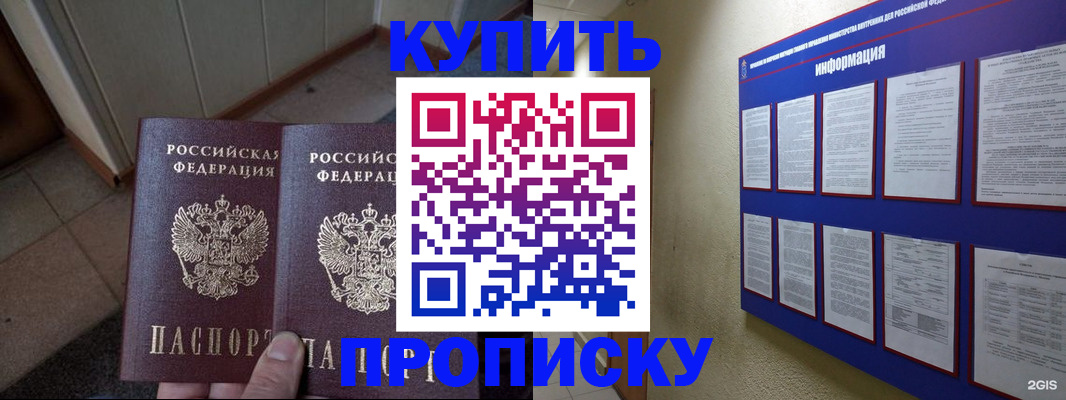 регистрация для школы в Суворове